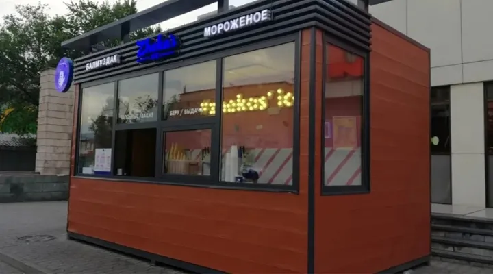 کانکس فروشگاهی دست دوم